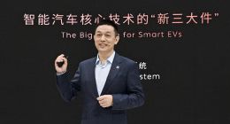 现金储备不足260亿！蔚来需要“加速”盈利