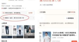 砍一刀”变成“一起买”，微信电商站在爆发前夜？