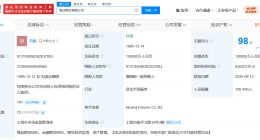 海证期货增资至15亿 增幅50%