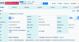 汇添富基金在上海成立销售公司 注册资本5000万