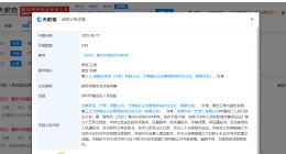 刘晓庆被偷税事件举报人起诉 刘晓庆被起诉