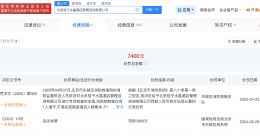 起底洗漱包现已用HIV检测盒涉事酒店 洗漱包现HIV检测盒酒店曾涉健康权纠纷