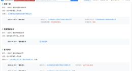 汪涵代言合同纠纷案胜诉获赔867万 汪涵申请限消令