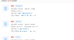 顿顿姓名商标被抢注 东方甄选已注册顿顿姓名商标