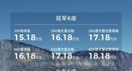 零跑的销量突飞猛进，投诉率也居高不下