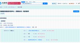 RNG及老板姚金成等被执行1.6亿 RNG成被执行人