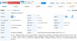 三只羊旗下又一传媒公司拟注销 三只羊旗下多家公司申请注销