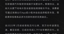 金标大众“自降身价”，C端破局乏力、转战B端求生