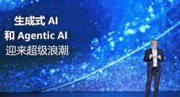 亚马逊云科技Shaown Nandi：Agentic AI成超级浪潮，看好“AI Agent + MCP”的发展前景