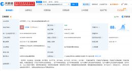 米开罗那在广东成立固态电池智能装备公司 注册资本1亿