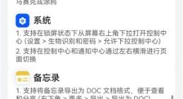 华为大规模推送鸿蒙OS 5.0.1.130升级：支持Mate 70系列、三折叠等旗舰