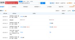 卢伟冰卸任诚壹科技控股公司执行董事 卢伟冰卸任诚壹科技控股公司职务