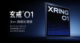 北大教授谈小米自研3nm芯片：带动中国整个芯片行业进步