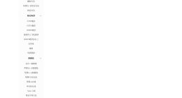 罗马仕京东自营旗舰店下架所有移动电源商品，仅在售数据线 / 充电头