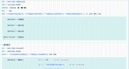 赵丽颖维权获赔6万余元 赵丽颖维权案多个侵权方被执行