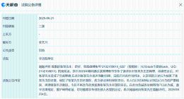 侵权张艺兴黑粉公开致歉 侵权张艺兴黑粉道歉信公开