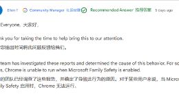 Windows系统Chrome浏览器更新后无法打开，问题根源被追溯到微软家庭安全功能