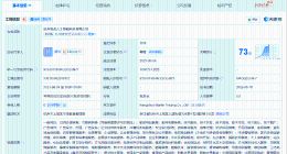 华谊兄弟等入股杭州壹茗人工智能公司