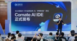 AI编程工具「9边形战士」上新：百度文心快码AI IDE上线