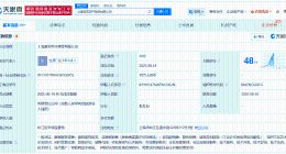 吴彦祖同日在上海成立两家新公司 吴彦祖新公司叫喜笑彦开和祖豪斯