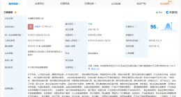 中通快递6亿成立航空公司