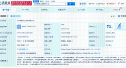 何猷君接手王思聪名下寰聚商业 王思聪名下寰聚商业易主