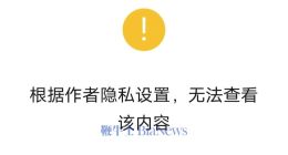 猫王音响创始人曾德钧隐藏评价雷军视频