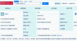 抖音集团旗下科技公司增资至8.96亿 增幅约67%