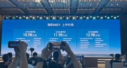 年轻家用轿跑 比亚迪海豹06EV北京上市：10.98万元起