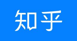知乎“短视” 为了盈利抛弃核心资产
