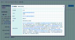 郑爽李钟硕未播剧出品方被判退还投资款 郑爽李钟硕未播剧投资额超1.6亿