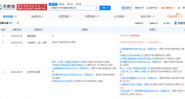 上汽集团旗下享道出行增资至约41.06亿 增幅约20%