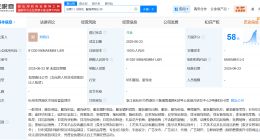十个勤天成立服饰新公司 十个勤天成立后陡门服饰公司