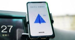 网友吐槽用高德被推荐附近殡葬服务