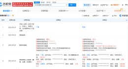 丁磊卸任网易云信关联公司执行董事 丁磊卸任网易云信关联公司职务