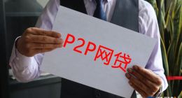 嘉银科技“极融借款”的债权转让问题重重，600份隐藏协议、36%综合利率，层层嵌套的游戏正吞噬借款人尊严！