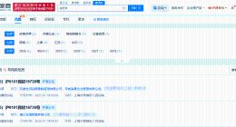 徐艺洋起诉多方侵权 徐艺洋维权起诉多家公司