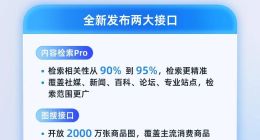 值得买科技6月AI进展分享会：升级AI能力与产品，焕新用户体验与行业生态