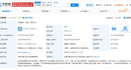 揭秘被指引发充电宝大规模召回公司 安普瑞斯曾参与起草锂电池安全使用指南