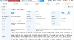 中国一汽5亿成立旗新动力科技公司 含多项机器人业务