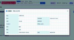 檀健次告黑维权 檀健次维权案件明日开庭