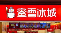 蜜雪冰城，并不仅仅只是“小镇青年”的逆袭记