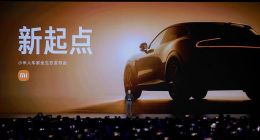 小米AI眼镜、小米MIX Flip 2等新品重磅发布，玄戒O1超大规模量产