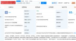 小米在武汉成立云创科技公司 注册资本5000万