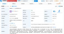 蔡澜在内地关联90余家企业 蔡澜曾投资成立多家餐饮公司