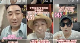 收购折戟、业绩承压 三只松鼠A+H股上市前景蒙尘