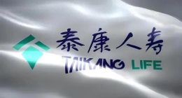 181家！泰康人寿年内大瘦身，罚单与投诉并存，企业合规任重而道远