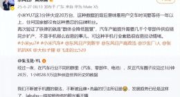 东风日产高管“愚忠论”风波背后：一个合资巨头的转型阵痛