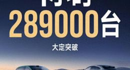 小米YU7赛道测试刹车盘起火！订单“狂飙”背后，是产能、性能与信任的多重考验