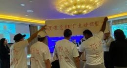 神州控股股东会现场对峙，增发授权通过或将启动“毒丸计划”